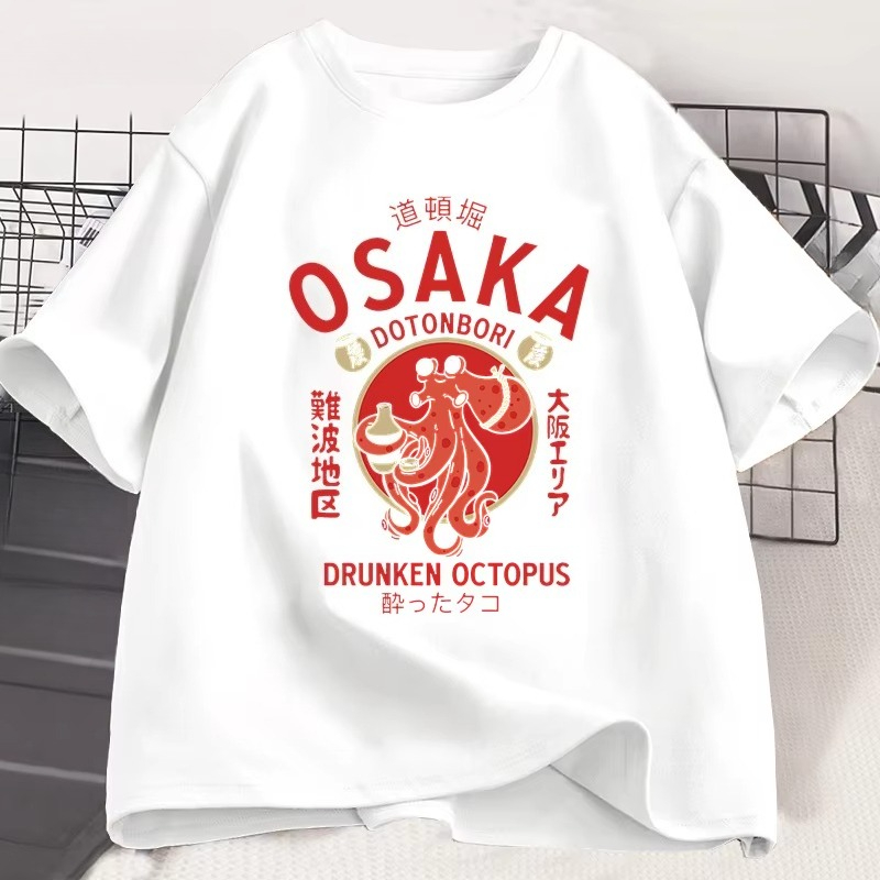 Street Fashion Osaka - T-shirts graphiques « Octopus ivre »