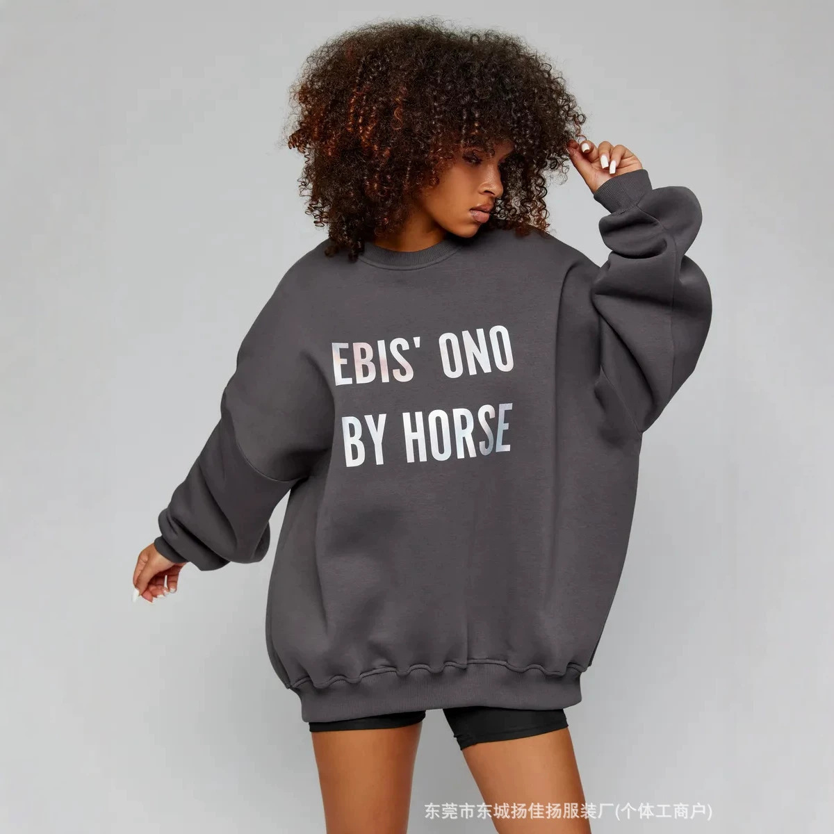 Sweat-shirt ample à col rond e - Oversized Crewneck Fleece avis et prix
