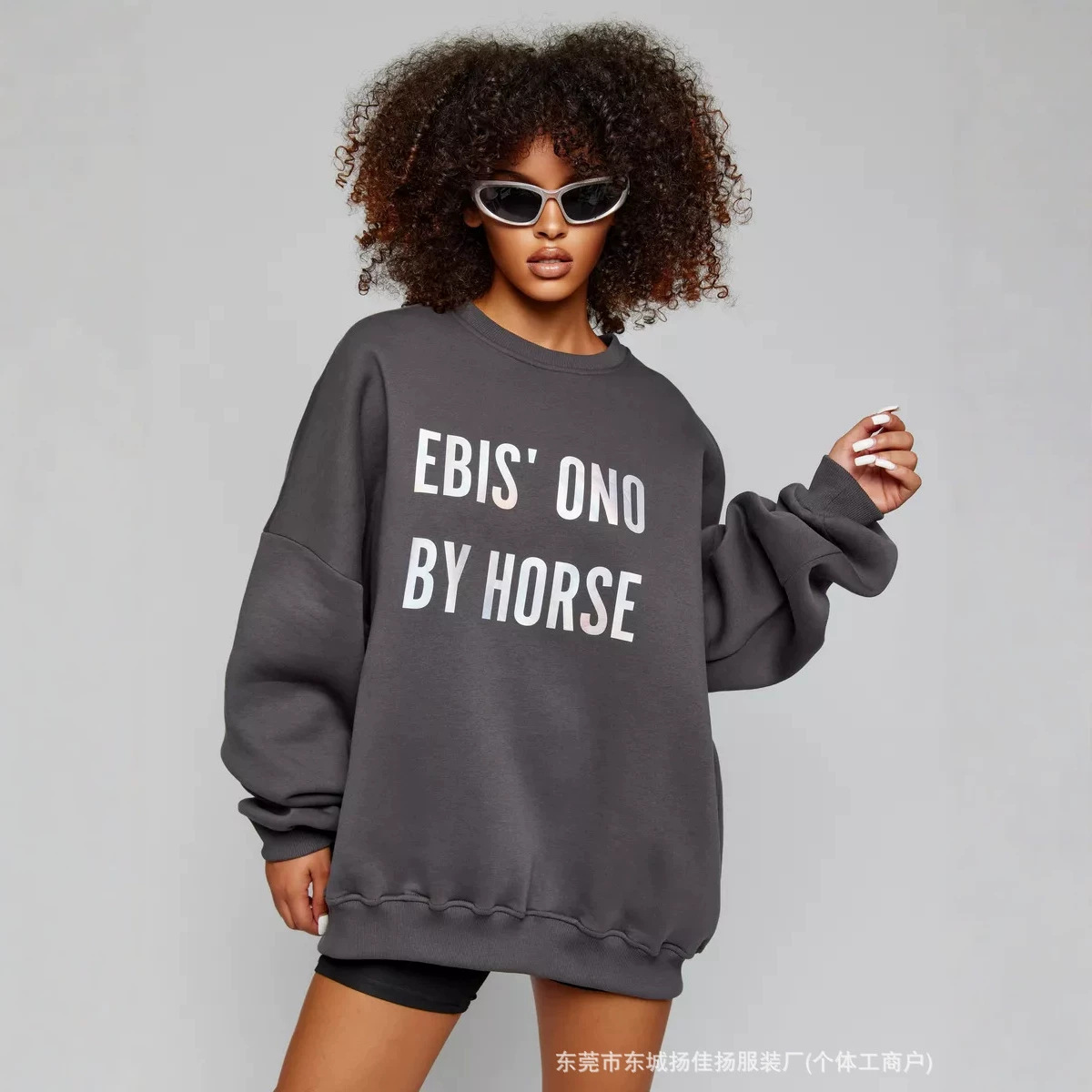 Sweat-shirt ample à col rond e - Oversized Crewneck Fleece avis et prix