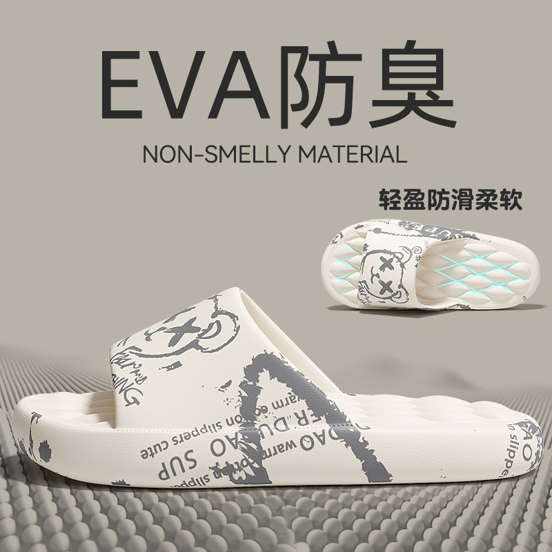 Tongs pour hommes chauds panto - Street Fashion Trends avis et prix